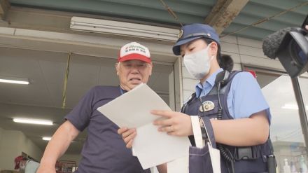 農耕作業車による交通死亡事故防止へ「バランスを崩しやすい乗り物」認識して注意を　作業は複数人で　　　