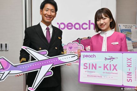 ピーチ、関空－シンガポール12/4就航　足もと広いA321LRで片道1.3万円から