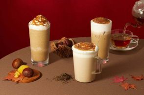 スタバ新作「和栗と和紅茶のフラペチーノ」ティー特化型店舗限定で登場　深みのある秋らしい味わい