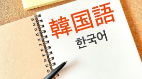 国際詐欺か？仕事か？日本人の書き手として初めて、韓国の映画批評雑誌から執筆依頼を受けた話