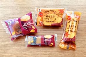 【ファミマのお芋掘り】さつまいも好き必見！スイーツ、アイス、パン、お菓子...満足度高すぎる至高の