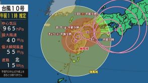 強い台風10号九州上陸　県内一部で暴風域　由布・宇佐市に警戒レベルで最も高い「緊急安全確保」発表　大分　