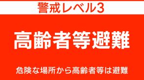 【速報】徳島県吉野川市・三好市が高齢者避難を発令