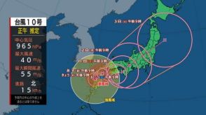 【台風情報】強い台風10号 29日正午には八代市付近と推定　宮崎県では降り始めからの降水量が800ミリ超えのところも（風雨のシミュレーション）