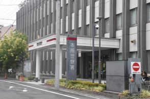 日経新聞記者、ストーカー規制法違反容疑で逮捕　「会いたい」と64回