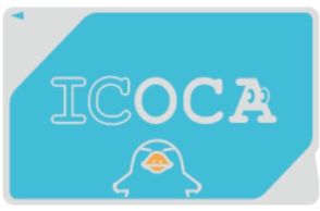 富山・万葉線、ICOCA開始　9月28日から