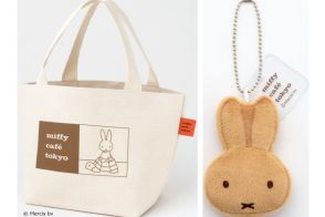 ミッフィー（miffy）のランチトートとマスコットチャームが発売！　佐藤可士和デザインのロゴがポイント