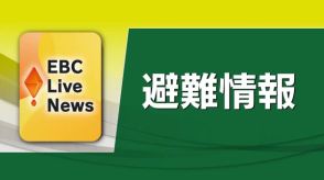 松野町全域に高齢者等避難　台風１０号接近に伴い　避難の際は薬や食べ物など持参を【愛媛】