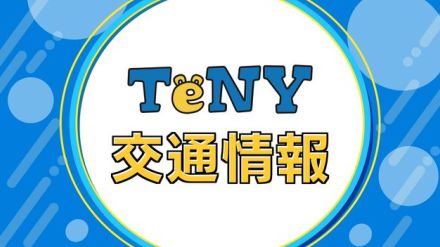 【台風１０号】進路予想が変化したため北陸エリアの各線区　３０日、３１日の計画運休予定なしに　ＪＲ西日本　