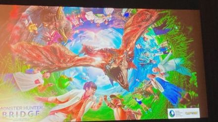 【速報】カプコンが万博で「モンスターハンター」の世界を体験できるシアター出展