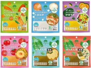 イオン、規格外の野菜を使用した乾物21品目を10月発売、長期保存が可能で手軽に利用できる「乾燥野菜」15品目と海苔の代用品などに使える「 カラフルな野菜シート」6品目