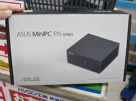 Ryzen 5000H搭載のASUS製小型PCキット「Mini PC PN52」が店頭入荷、計3製品