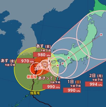 【台風最新情報】台風10号（サンサン）九州上陸　”ノロノロ迷走”し30日にも中国・四国方面へ　1日は近畿で停滞！？気象庁進路シミュレーション