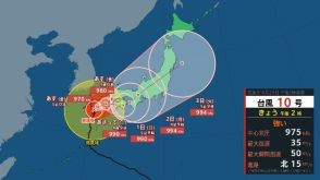 【台風情報】強い台風10号進路予想…九州北部を北上ののち東へ、自転車並みの速度を維持、西日本と東日本で「線状降水帯」が発生する可能性、土砂災害などに厳重な警戒を（29日午後3時更新）　