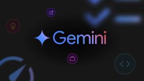 グーグル、カスタムAI作れる「Gem」　OpenAI「GPTs」対抗か