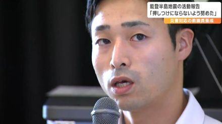 「気持ちの押しつけにならないように支援した」東日本大震災発生時は中学生だった教諭が能登半島地震被災地で学校再開の支援活動　宮城