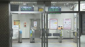 駅に停まった電車内で…30代位の男が乗客の顔に突然“スプレー” 2回噴射し逃走 被害者は面識やトラブルなし