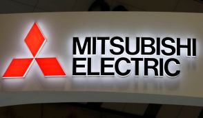 三菱電、発行済み株式の0.96％・300億円上限に自社株買い