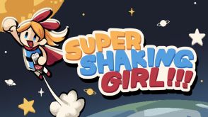 コーラを振りまくって炭酸で空を飛ぶアクションゲーム『SUPER SHAKING GIRL!!!』のSteam版とNintendo Switch版が9月5日に発売決定。性能の異なる3キャラから選択できる