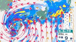 「台風10号」日本列島縦断へ　九州→四国→近畿→東海→関東甲信・北陸→東北か　ノロノロで動き遅く大雨の影響が長引くおそれ　西日本・東日本で30日にかけて「線状降水帯」発生し大雨災害発生の危険度が急激に高まる可能性