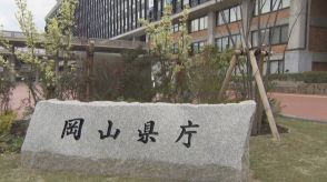 認定こども園が9年連続増加　幼稚園は減少　小中学生は過去最少を更新　2024年度学校基本調査　岡山