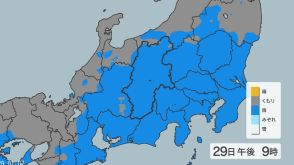 【気象情報】長野県では大雨となる所も　31日にかけて大気の状態が非常に不安定　土砂災害などに注意を