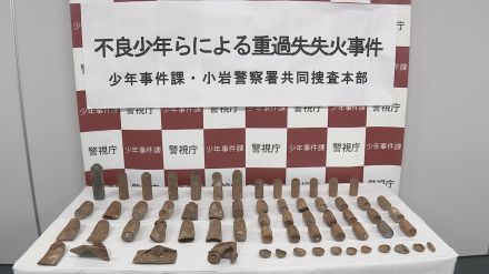 「ガスパン遊び」最中にたばこ吸って爆発か 会社員の男ら3人を逮捕  警視庁