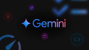 グーグル「Gemini」画像生成の品質爆上げ　新モデル「Imagen 3」採用で