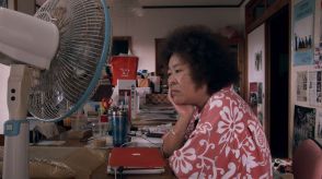 写真家・石川真生のドキュメンタリー映画『オキナワより愛を込めて』が公開