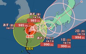 【台風情報 29日午後6時更新】台風10号 九州を横断　その後 西日本を東へ進む見込み【雨風シミュレーション】西日本と東日本 30日にかけて “線状降水帯” 発生のおそれ