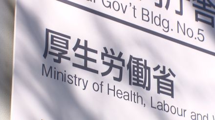 2024年度の最低賃金　全国平均1055円で過去最高　最高額は東京1163円、最低額は秋田951円