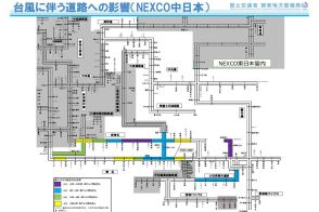 NEXCO中日本、台風10号接近で新静岡IC～島田金谷ICなど新東名高速一部区間で通行止めの見込み