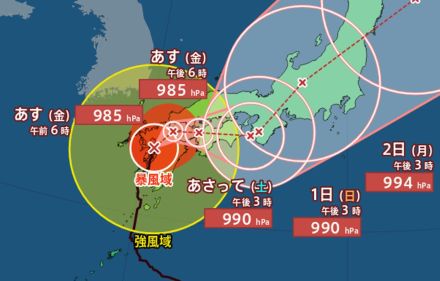 【台風情報 29日午後7時半更新】台風10号 島原市付近を “ゆっくり” 北北東へ【雨風シミュレーション】西日本と東日本 30日にかけて “線状降水帯” 発生のおそれ