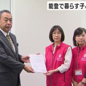 「みんなでしゅうごうするばしょがほしい」能登の被災地に住む子供達から率直な思い アンケートで明らかに