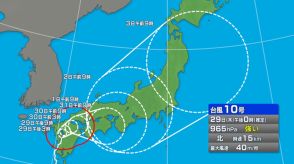 【台風情報】ノロノロ台風10号なぜ迷走?予報が難しい状況に…カギ握る“上空の偏西風” ルートで変わる影響