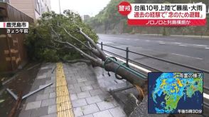 台風被害の長期化懸念…九州の状況は？