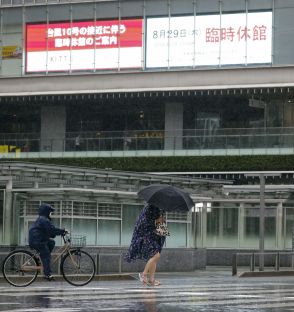 台風10号、九州7県73人けが　港で男性遺体も