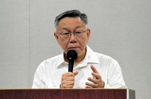 台湾第三勢力、柯文哲主席が休職宣言　相次ぐカネ問題、躍進党の危機