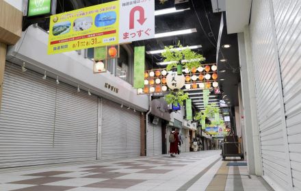 台風、工場停止や店舗休業相次ぐ　企業、従業員の安全に配慮