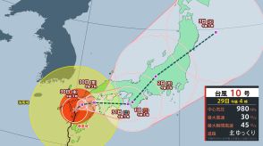 【台風10号】明日30日を丸1日かけて九州横断か…翌日はスピードアップも、近畿手前で停滞…その後、再びスピード上げ、中部→東海・北陸→関東→東北か【最新進路予想・雨と風のシミュレーション】