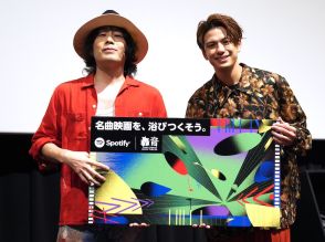 森崎ウィン、デリコNAOKIの音響調整現場に「立ち会いたい！」Spotify｜轟音特別上映会イベントで志願