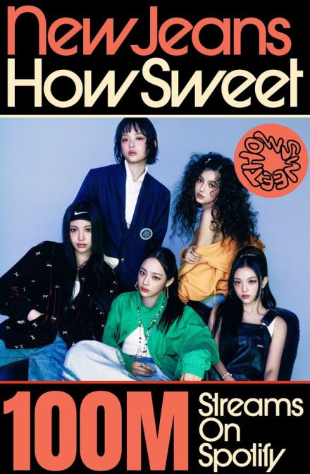 NewJeansの楽曲『How Sweet』　グループ通算13曲目となる1億ストリーミング突破