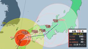 【台風10号】2日に東日本で温帯低気圧に変わる予報に…九州横断後、四国→近畿→中部・東海へ【最新進路予想・雨と風のシミュレーション】