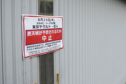 【巨人】〝棚ぼた〟で単独首位浮上　広島倒した中日にＧ党大感謝「立浪監督最高！！」