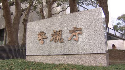 警視庁　傷害事件で40代男性を誤認逮捕　防犯カメラで現場にいなかったと判明