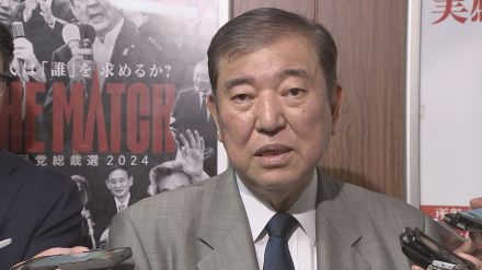 【独自】自民・石破元幹事長「日本の未来を守り抜く」 総裁選の公約明らかに