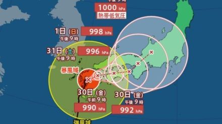 【台風10号】九州を横断後、ゆっくり本州へ　2日に熱帯低気圧に変わる見込み【最新進路図、雨風シミュレーション】