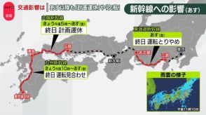 30日以降も「計画運休」や「欠航」　台風10号で交通機関に乱れ