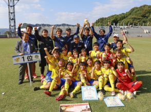 国スポ少年女子の部組み合わせ決定。前回女王の大阪府は福島県と初戦