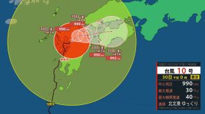 【台風10号】ゆっくり東に 九州を横断へ　「線状降水帯」九州北部、四国、東海地方で発生の可能性　台風から離れていても大雨に警戒【気象庁発表　29日午後11時15分】